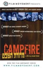 Campfire - Joseph Cedar