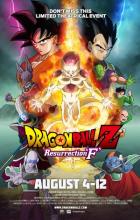 Dragon Ball Z: Resurrection 'F' - Tadayoshi Yamamuro