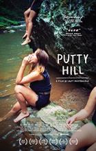 Putty Hill - Matthew Porterfield