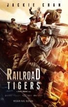Railroad Tigers - Ding Sheng
