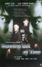 Running Out of Time - Johnnie To