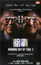 Running Out of Time 2 - Wing-cheong Law, Johnnie To