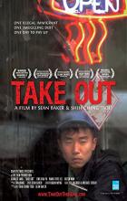 Take Out - Sean Baker, Shih-Ching Tsou