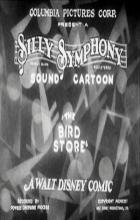 The Bird Store - Wilfred Jackson