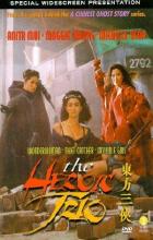 The Heroic Trio - Johnnie To