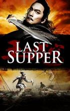 The Last Supper - Chuan Lu