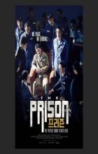 The Prison - Na Hyun