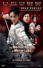 The Woman Knight of Mirror Lake - Herman Yau