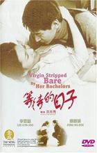 Virgin Stripped Bare by Her Bachelors - Sang-soo Hong