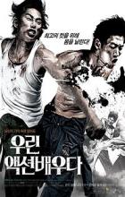 Action Boys - Byeong-gil Jeong