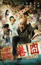 Lost In Hong Kong - Zheng Xu
