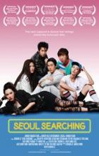 Seoul Searching - Benson Lee